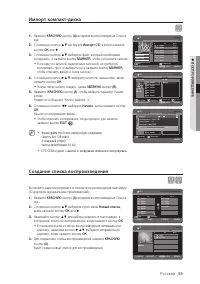 Страница 59