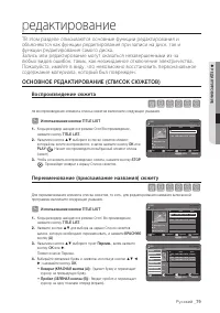 Страница 79