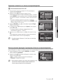 Страница 89