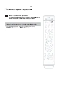 Страница 59