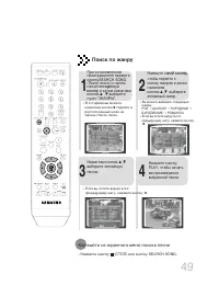 Страница 49