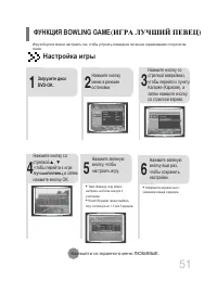 Страница 51