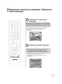 Страница 53
