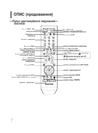 Страница 70