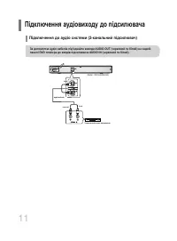 Страница 74