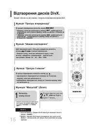 Страница 78
