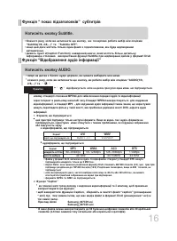 Страница 79