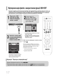 Страница 80