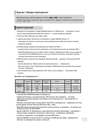 Страница 81