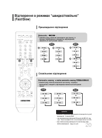 Страница 83