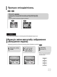 Страница 85