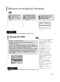 Страница 87