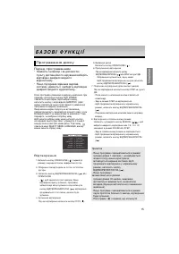 Страница 50