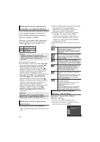 Страница 51