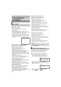 Страница 53