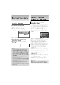 Страница 59
