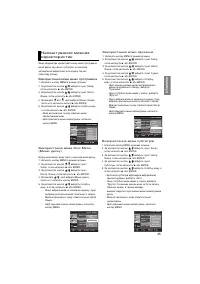 Страница 60