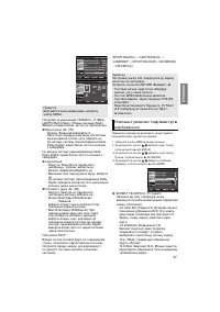 Страница 62