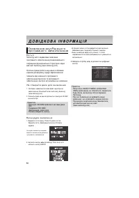 Страница 65