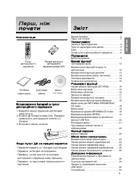 Страница 38