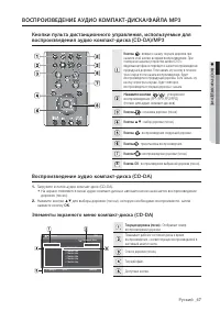 Страница 47