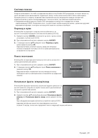 Страница 51