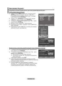 Страница 34