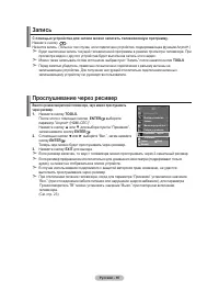 Страница 37