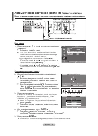 Страница 41