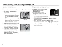 Страница 55