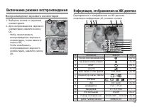 Страница 56