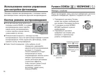 Страница 57