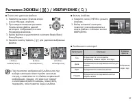 Страница 58