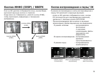 Страница 60
