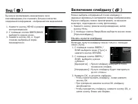 Страница 68