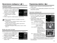 Страница 70