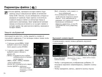 Страница 71