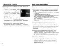 Страница 83