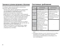 Страница 91