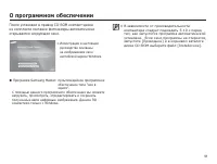 Страница 92