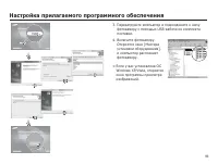 Страница 94