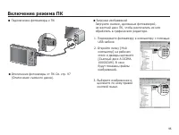 Страница 96