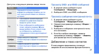 Страница 32