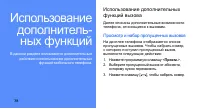 Страница 43