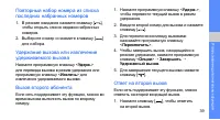 Страница 44