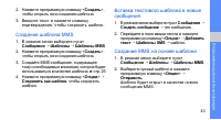Страница 48