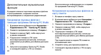 Страница 49