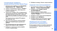 Страница 50