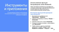 Страница 52