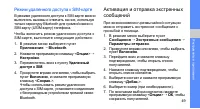 Страница 54